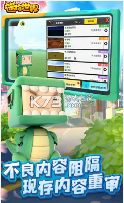 ������������ƽ��-�����������ӮƤ��2020����v1.13.0����