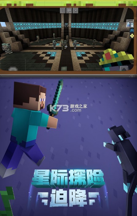 �ҵ�����1.17.20��-�ҵ�����1.17.20�汾����