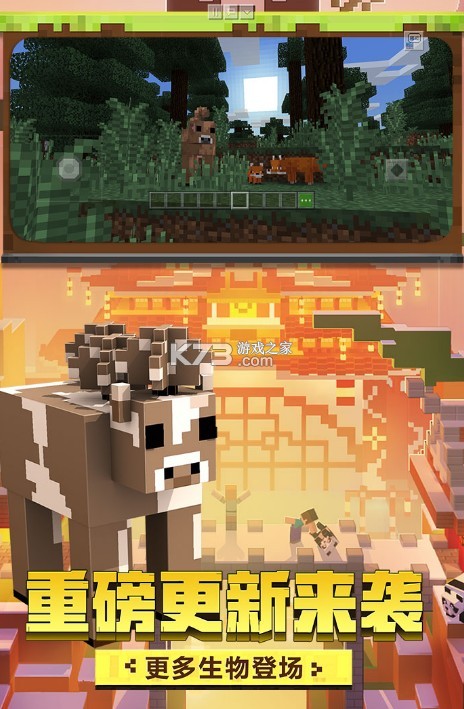 �ҵ�����1.17.20��-�ҵ�����1.17.20�汾����