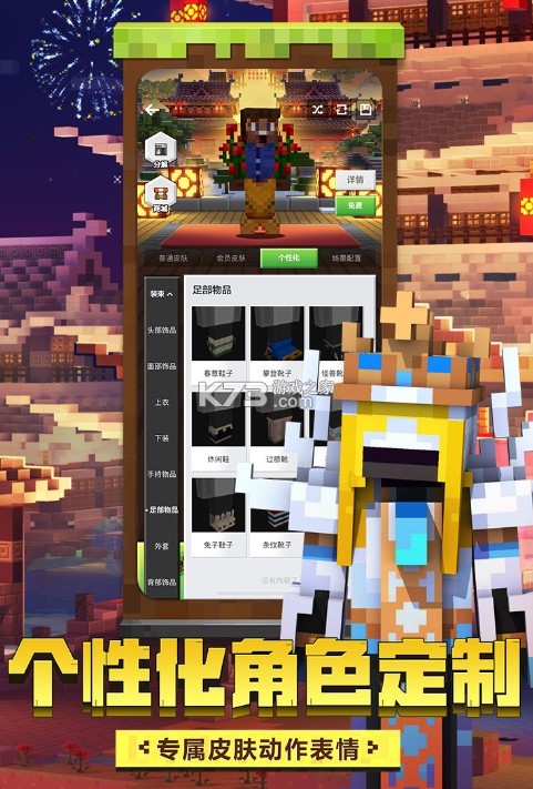 �ҵ�����1.17.20��-�ҵ�����1.17.20�汾����