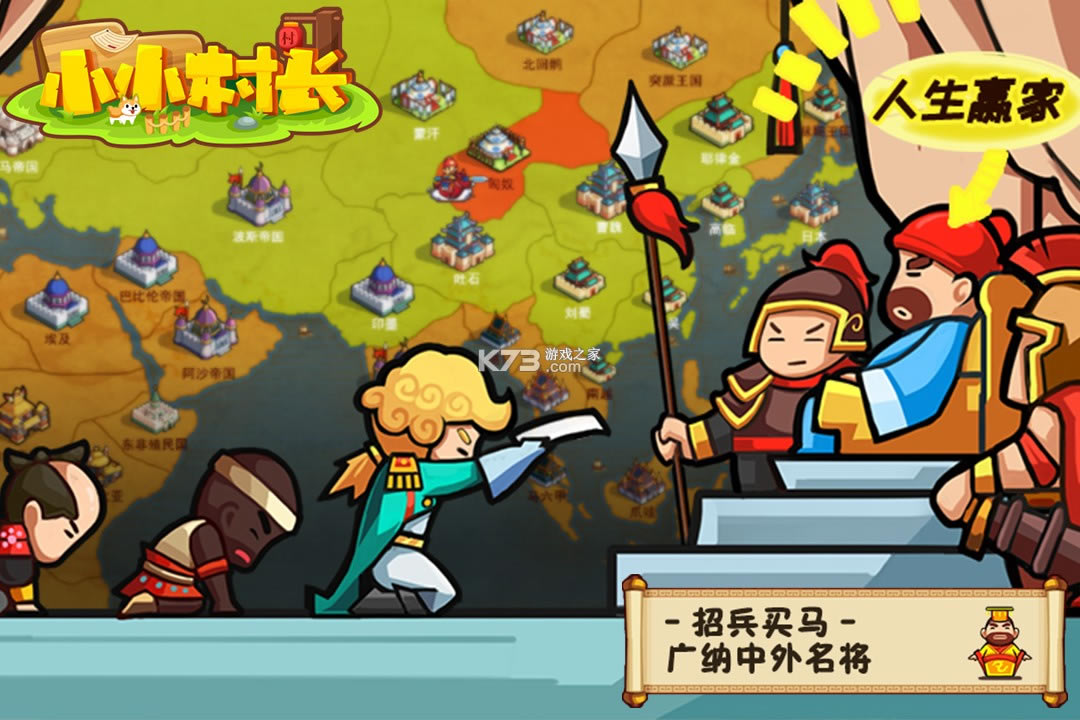 СС�峤��Ϸ-СС�峤���°�����v1.4.128601��ʽ��