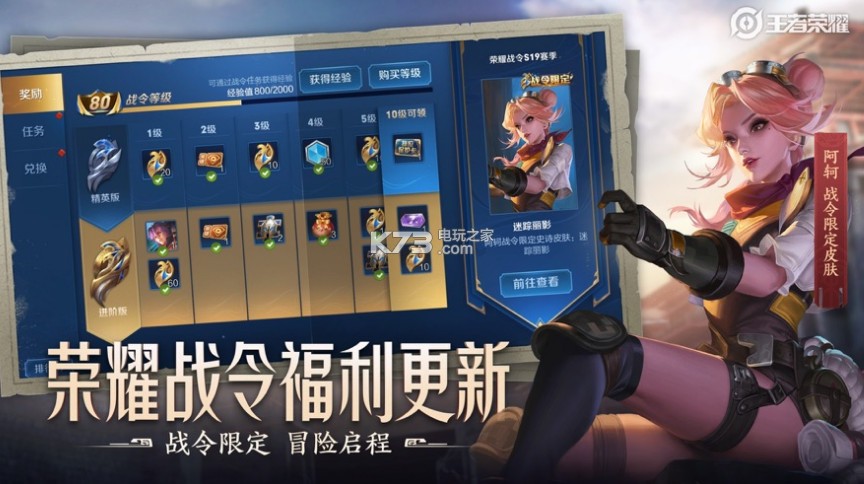 ������ҫ��׿���°汾����v3.73.1.8