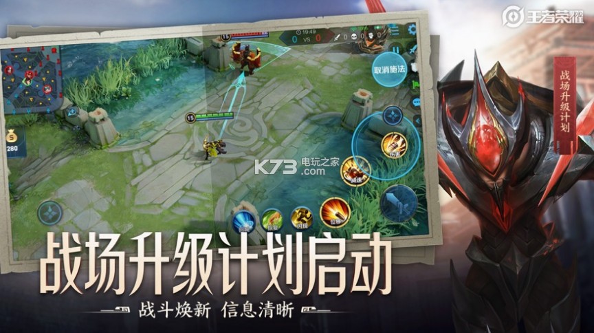 ������ҫ��׿���°汾����v3.73.1.8