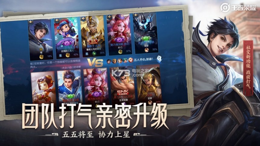 ������ҫ���°汾-������ҫ���°汾����v3.73.1.82020���°�