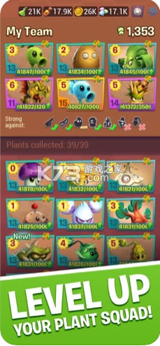 ֲ���ս��ʬ3���ɱ��ƽ��-ֲ���ս��ʬ3���ɱ����ʰ�����v20.0.265726������